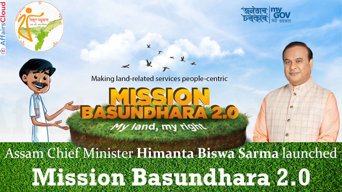 Assam CM Himanta Biswa Sarma launches Mission Basundhara 2.0