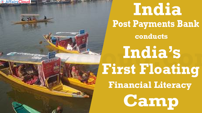 India Post Payments Bank conducts India’s First Floating Financial Literacy Camp