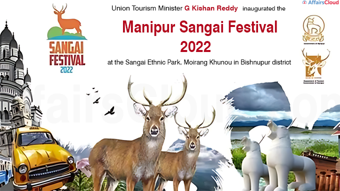 Sangai Festival begins in Manipur