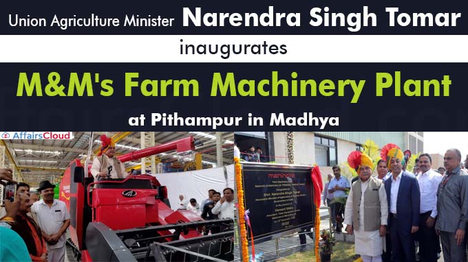 Union Agriculture Minister inaugurates M&M's Farm Machinery Plant in MP