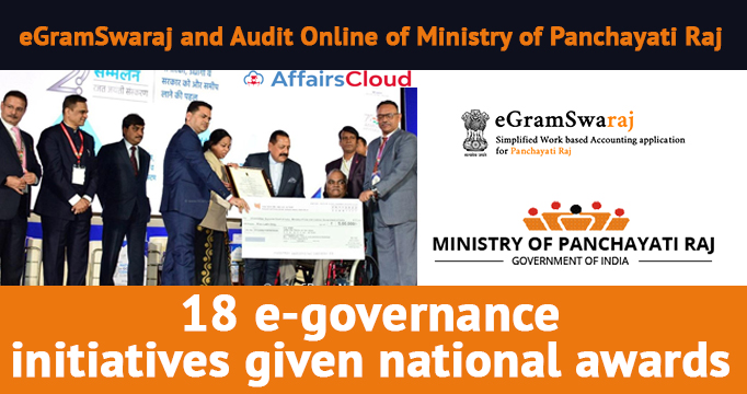 eGramSwaraj-and-Audit-Online-of-Ministry-of-Panchayati-Raj-18-e-governance-initiatives