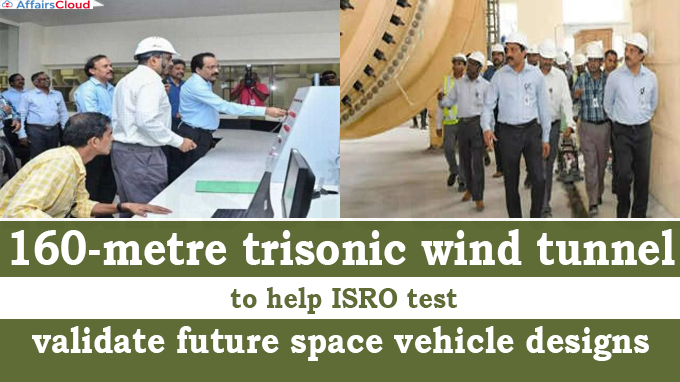160-metre trisonic wind tunnel to help ISRO test