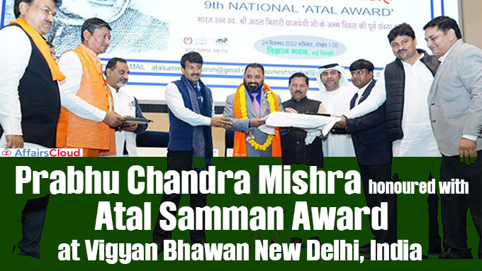 Prabhu Chandra Mishra honoured with Atal Samman Award