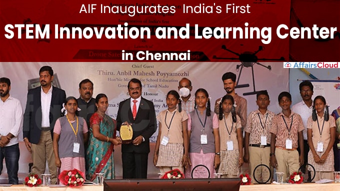 AIF Inaugurates India's First STEM Innovation and Learning Center in Chennai