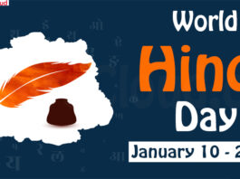 World Hindi Day - January 10 2023