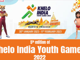 5th edition of Khelo India Youth Games (KIYG) 2022