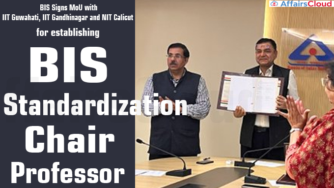 BIS Signs MoU with IIT Guwahati, IIT Gandhinagar and NIT Calicut for establishing ‘BIS Standardization Chair Professor’