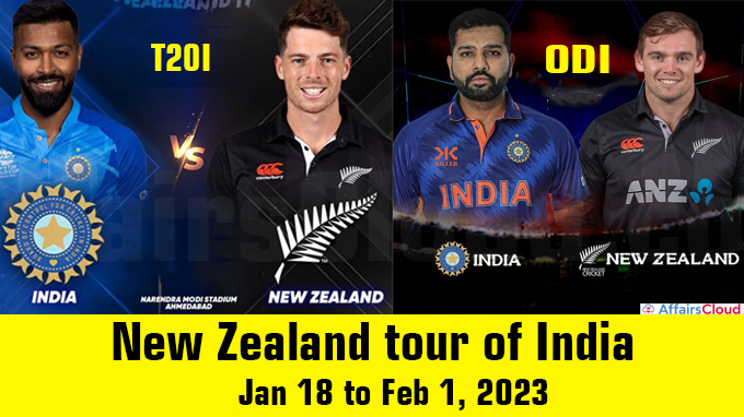 New Zealand tour of India - Jan 18 to Feb 1, 2023