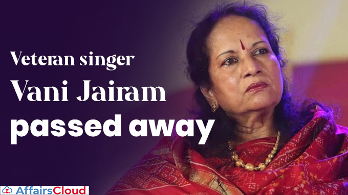 Vani Jairam passed away
