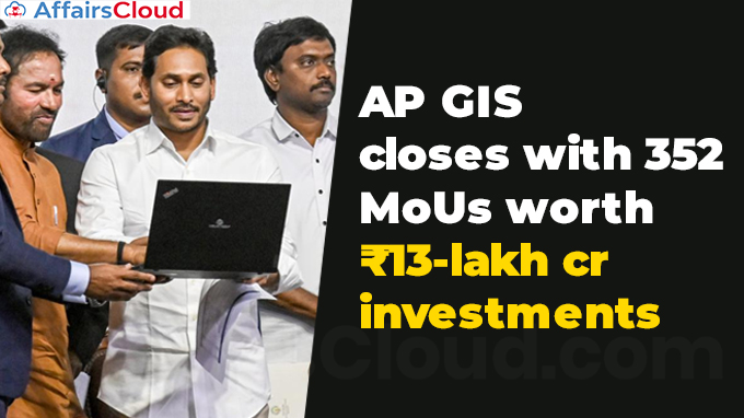 AP GIS closes with 352 MoUs