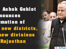 CM Ashok Gehlot announces