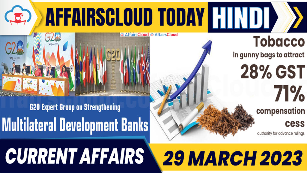 Current Affairs Hindi 29 March 2023