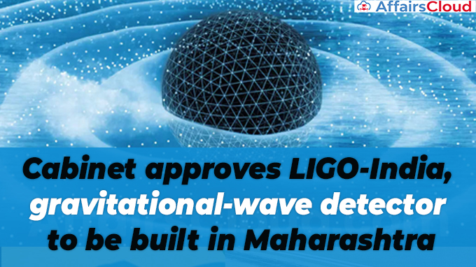 Cabinet approves LIGO-India