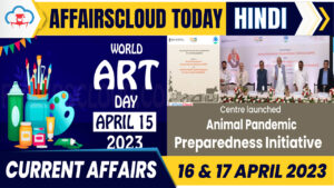 Current Affairs 16 & 17 April 2023 Hindi