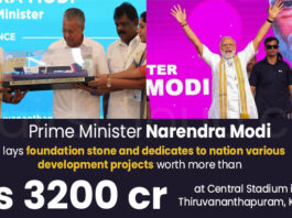 PM lays foundation stone and dedicates to nation various development projects