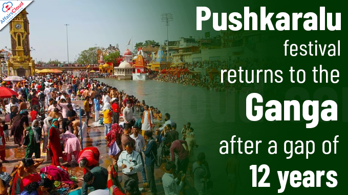 Pushkaralu festival returns to the Ganga after a gap of 12 years