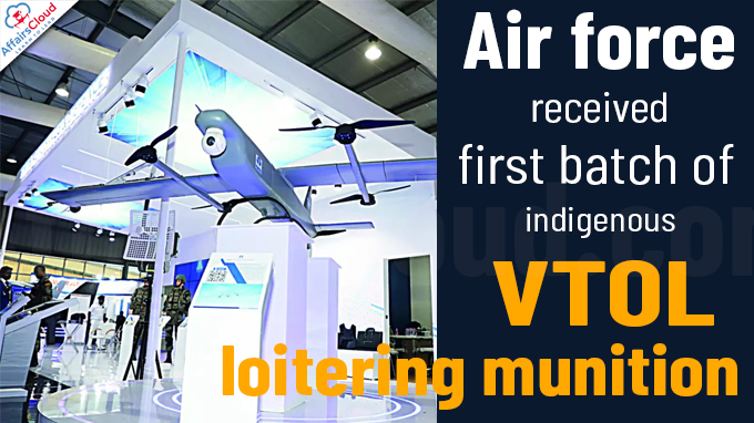 Air force receives first batch of indigenous VTOL loitering munition