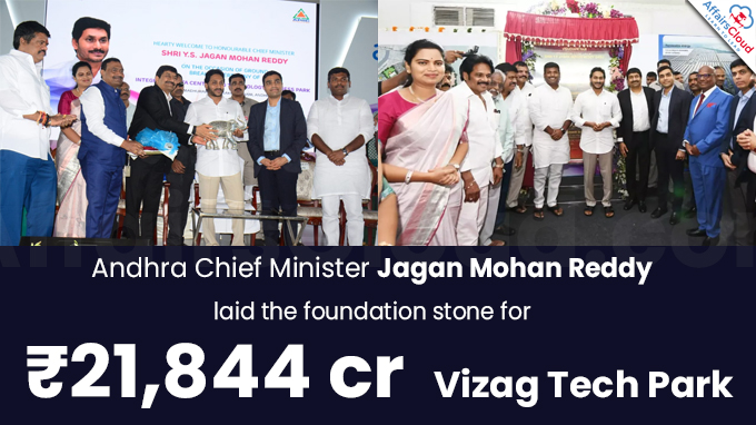 Andhra CM lays foundation stone for ₹21,844 cr Vizag Tech Park