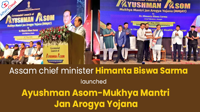 Assam Chief Minister launches Ayushman Asom-Mukhya Mantri Jan Arogya Yojana
