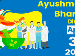 Ayushman Bharat Diwas - April 30 2023
