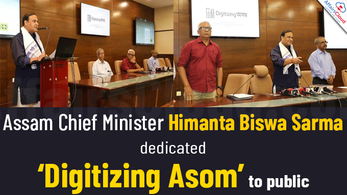 CM Himanta Biswa Sarma dedicates ‘Digitizing Asom’ to public