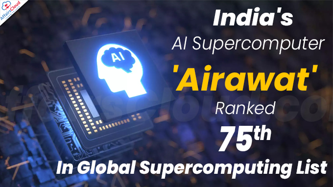India's AI Supercomputer 'Airawat' Ranked 75th In Global Supercomputing List