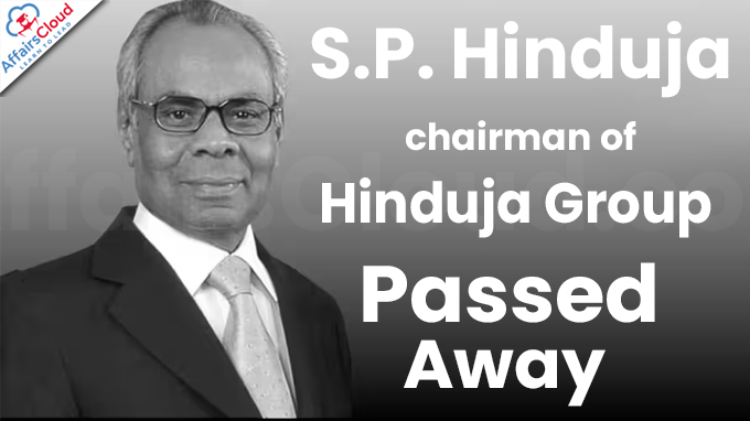 S.P. Hinduja, chairman of Hinduja Group Passed Away