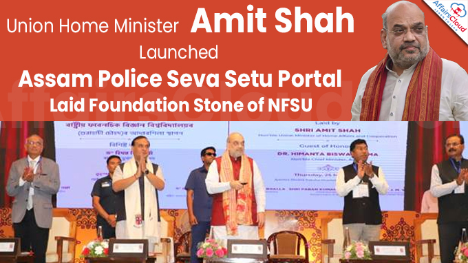 Union Minister Amit Shah Launched Assam Police Seva Setu Portal, Laid Foundation Stone of NFSU