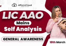 GA questions asked in LIC AAO mains exam 2023 – March 18