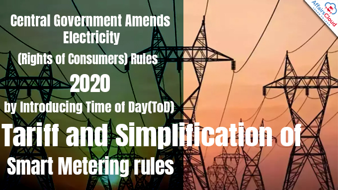 Central Government Amends Electricity (Rights of Consumers) Rules