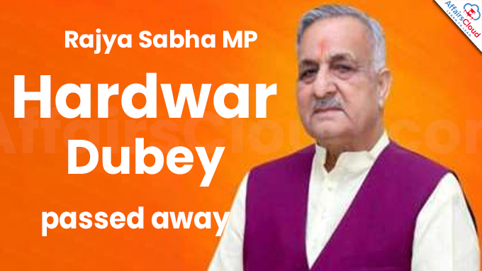Rajya Sabha MP Hardwar Dubey passes away