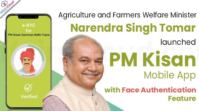 Shri Narendra Singh Tomar launches PM Kisan Mobile App with Face Authentication Feature