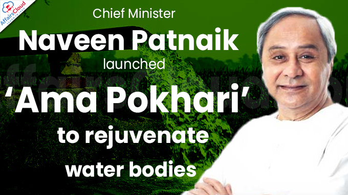 CM Naveen launches ‘Ama Pokhari’ to rejuvenate water bodies