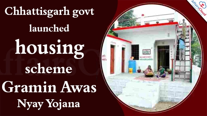 Chhattisgarh govt launches housing scheme Gramin Awas Nyay Yojana