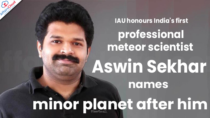 IAU honours India's first professional meteor scientist Aswin Sekhar, names minor planet after him