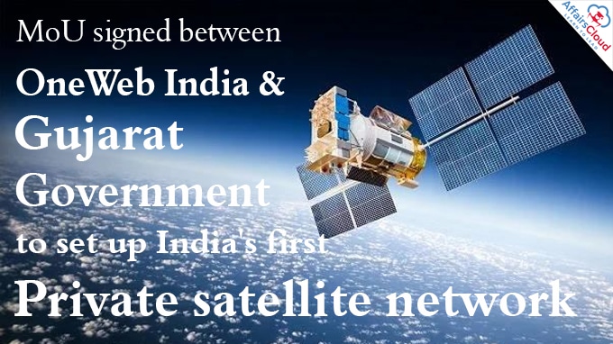 MoU signed between OneWeb India and Gujarat Government to set up India's first private satellite network