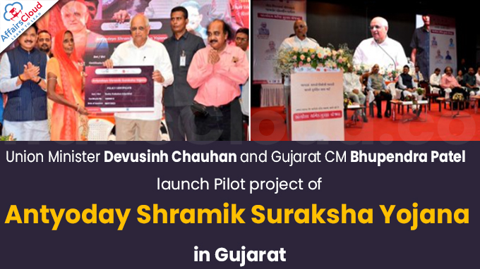 Union Minister Devusinh Chauhan and Gujarat CM Bhupendra Patel launch Pilot project of Antyoday Shramik Suraksha Yojana in Gujarat