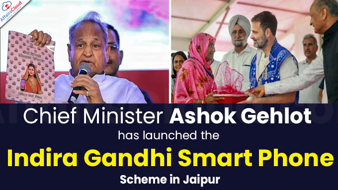 CM Ashok Gehlot has launched the Indira Gandhi Smart Phone Scheme in Jaipur