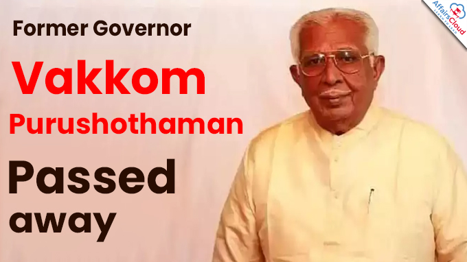 Former Governor Vakkom Purushothaman passes away