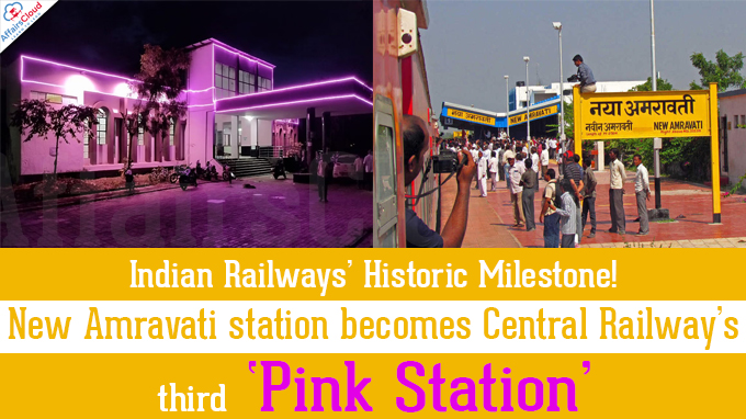 IIITD-IC & YES Bank Signed MoU to Scale up Indian Startups IIITD Innovation and Incubation Centre (IIITD-IC), a section 8 company promoted by the Indraprastha Institute of Information Technology-Delhi (IIITD), has signed a Memorandum of Understanding (MoU) with YES Bank Limited (YES Bank) to support and scale up the growth of startup ecosystem in India.  Aim:   To enable enterprise banking, personal banking and beyond banking solutions required by the Startups.   To bridge the gap between startups and corporates with the right and in-time mentorship.  Features of the partnership:  Under this MoU, IIITD-IC will strengthen the mentoring initiatives for startups, get access to experts across the industry and find new investment and funding opportunities to support startups.  With this partnership, YES Bank will offer banking facilities to Startups which are in the developmental phase at IIITD-IC through YES Bank’s YES HeadStartup programme.  YES HeadStartup programme is a dedicated banking solution for startups which provides end-to-end solutions for the banking and digital service requirements of the startup.   The banking facilities include, A salary account proposition for startups with only 5 employees; A fungible limit for credit cards for business and personal use and an API(Application Programming Interface) Sandbox facility. Note:  YES Bank is one of the first banks in India to adopt the Credit Guarantee Scheme for Startups (CGSS) which supports developing startups to scale up. About YES Bank Limited: YES Bank was incorporated in November 2003 & Commenced operations in 2004. Managing Director(MD) & Chief Executive Officer(CEO)– Prashant Kumar Headquarters– Mumbai, Maharashtra Tagline– Experience our expertise Chatbot– YES ROBOT  