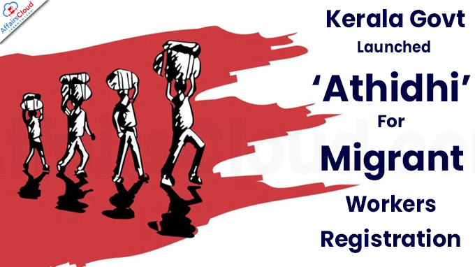 Kerala Govt Launches ‘Athidhi’ For Migrant Workers' Registration
