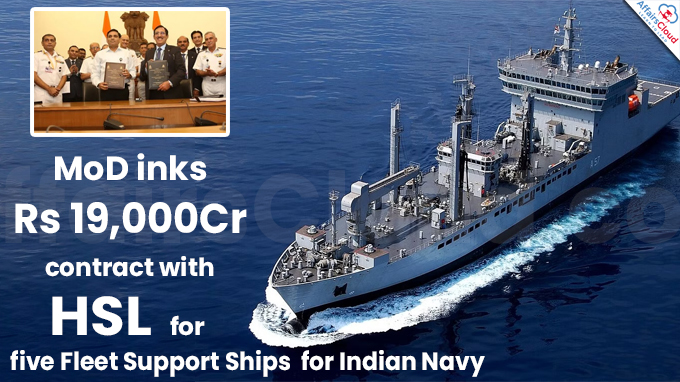 MoD inks Rs 19,000Cr contract with HSL for five Fleet Support Ships for Indian Navy
