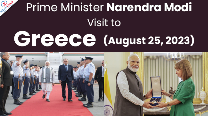 PM Modi arrives in Greece (August 25, 2023)