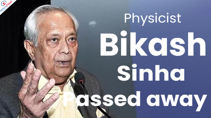 Physicist Bikash Sinha Passed away