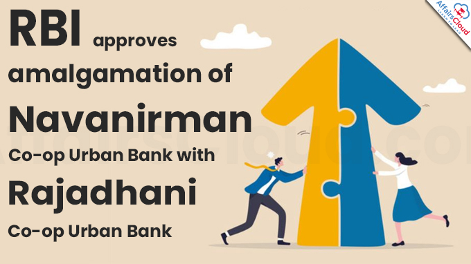 RBI approves amalgamation of Navanirman Co-op Urban Bank with Rajadhani Co-op Urban Bank