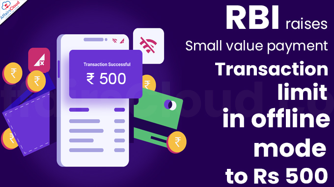 RBI-raises-small-value-payment-transaction-limit-in-offline-mode