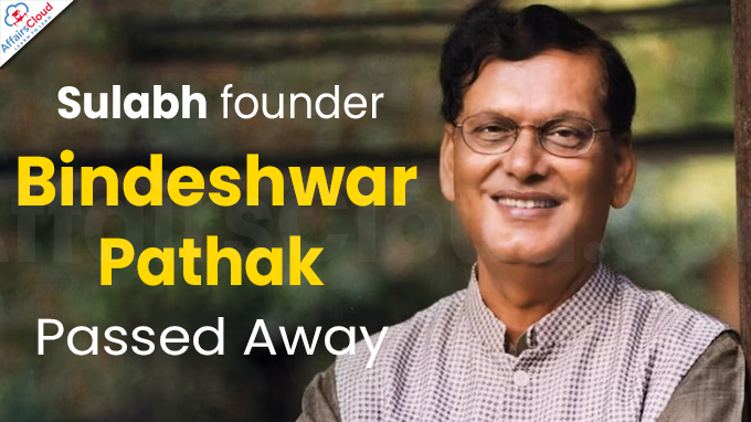 Sulabh founder Bindeshwar Pathak Passed Away
