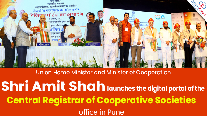 Union Home Minister and Minister of Cooperation Minister Shri Amit Shah launches the digital portal of the Central Registrar of Cooperative Societies (CRCS) office in Pune