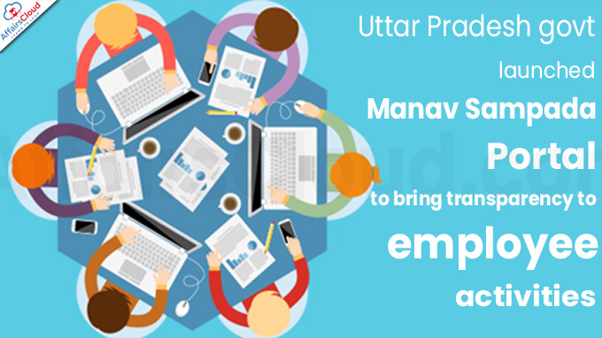 Uttar Pradesh govt launches Manav Sampada Portal to bring transparency to employee activities