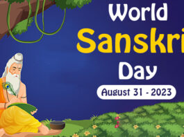 World Sanskrit Day - August 31 2023